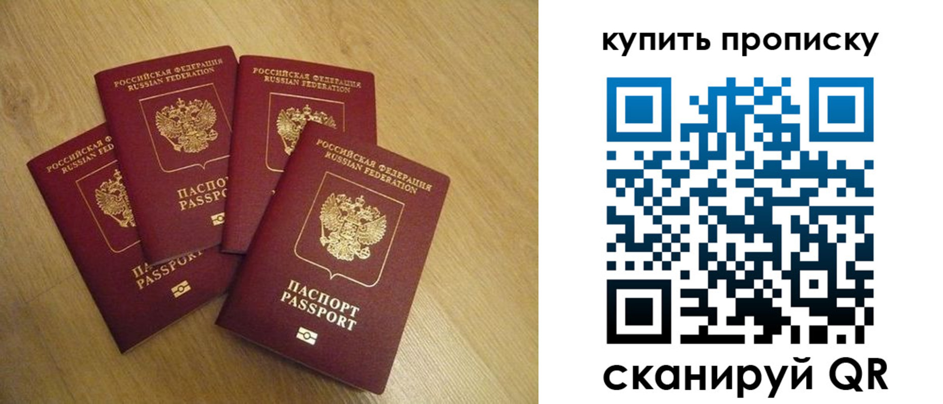 временная регистрация в квартире в Лукоянове