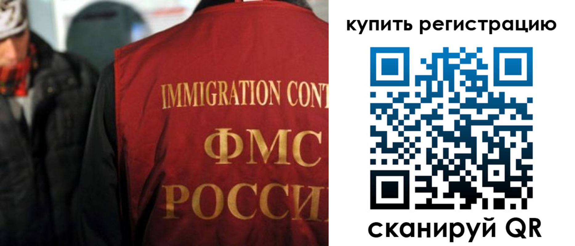 прописка в Лукоянове