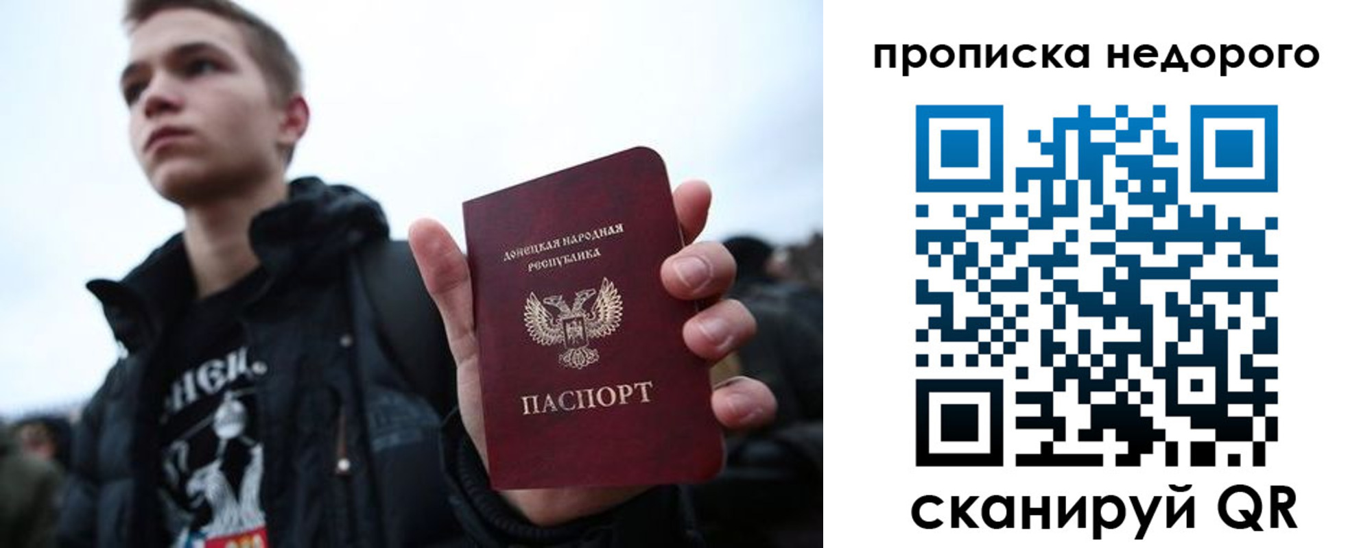 прописка от собственника в Лукоянове