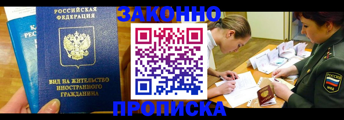 регистрация для дет. сада в Лукоянове