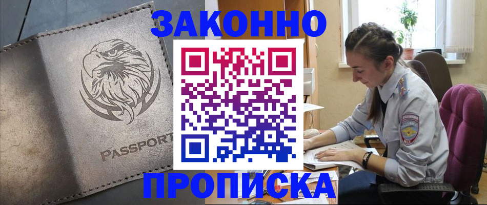 регистрация для дет. сада в Лукоянове